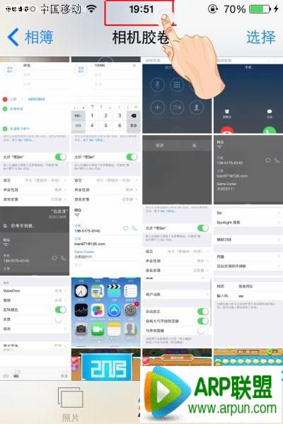 iPhone6 plus快速回相冊頂部或底部教程  arpun.com