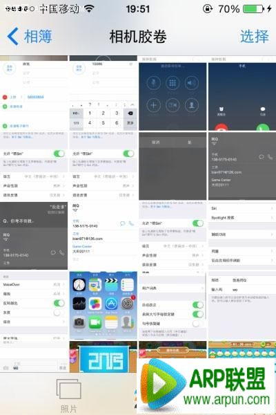 iPhone6 plus快速回相冊頂部或底部教程