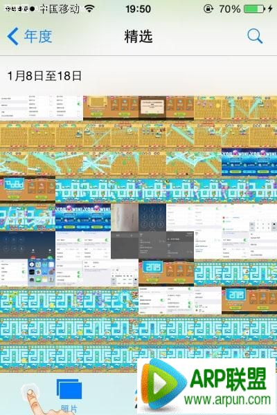 iPhone6 plus快速回相冊頂部或底部教程