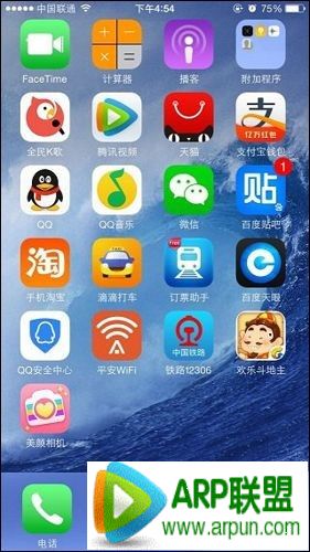 iPhone6 Plus如何卸載軟件？_arp聯盟