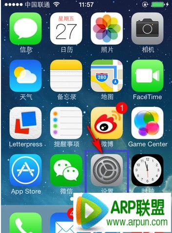 蘋果imessage功能在哪裡激活圖文教程 arpun.com