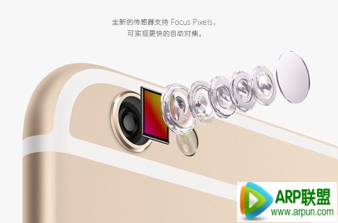 iPhone6攝像頭竟不能調焦 不過不影響拍照效果