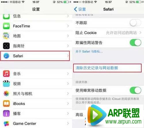 iPhone內存不夠解決辦法 三步讓你空間變回來  arpun.com