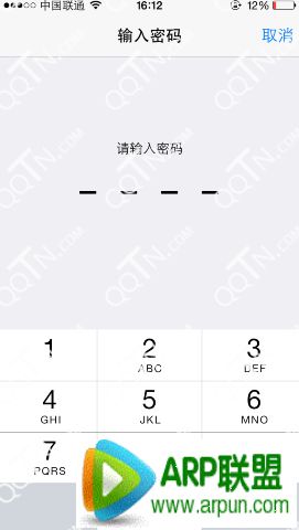 iPhone6/6 plus怎麼設置指紋密碼？_arp聯盟