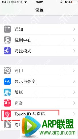 iPhone6/6 plus怎麼設置指紋密碼？_arp聯盟