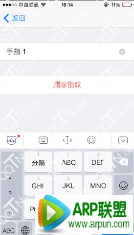 iPhone6/6 plus怎麼設置指紋密碼？_arp聯盟