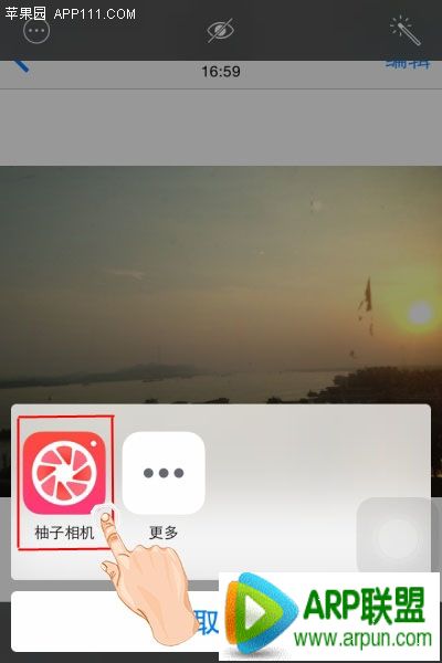 iPhone啟用第三方照片程序_arp聯盟