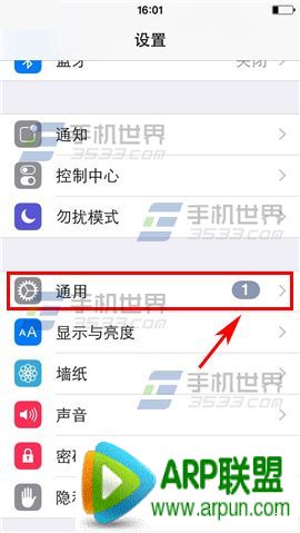 iPhone6怎麼改名字 arpun.com