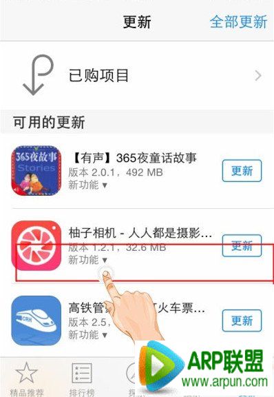 iOS8技巧：解決App兼容性閃退