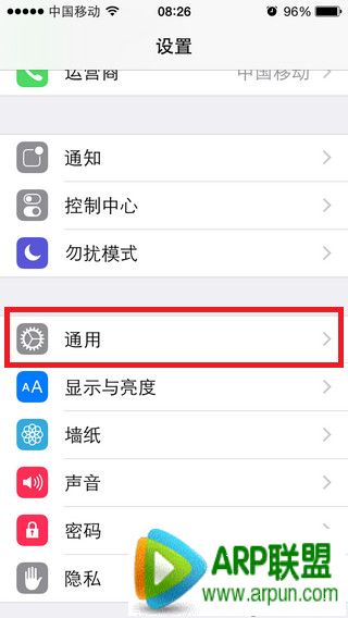 iPhone如何查詢序列號_arp聯盟