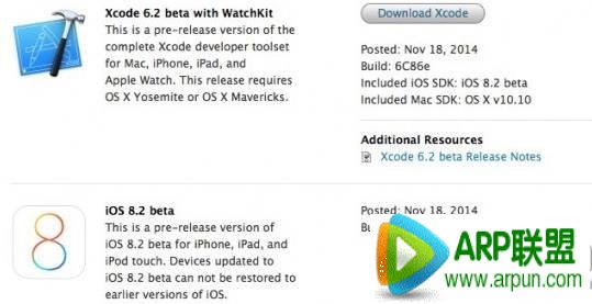 ios8.2什麼時候出？ arpun.com
