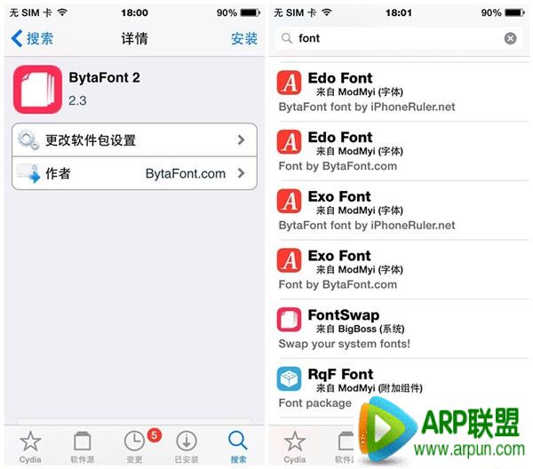 【淘蘋果】iOS8.1越獄後字體美化必裝插件BytaFont2