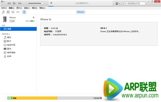 iOS8.1.1正式版升級教程 優化iPad2/iPhone4s性能