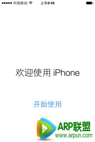 蘋果iOS8.2 beta版升級教程（需開發者賬號）