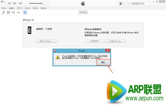 iOS8.1.1正式版升級教程 優化iPad2/iPhone4s性能