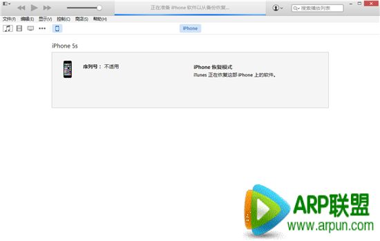 iOS8.1.1正式版升級教程 優化iPad2/iPhone4s性能