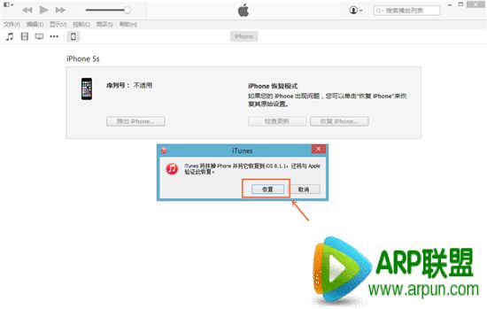 iOS8.1.1正式版升級教程 優化iPad2/iPhone4s性能