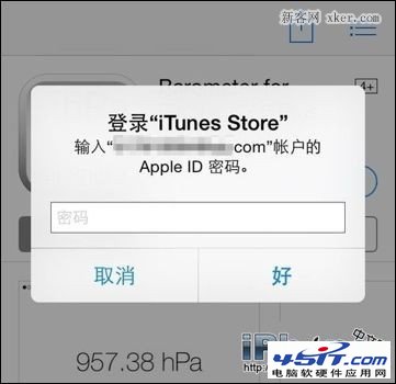 iPhone6氣壓計使用方法 arpun.com