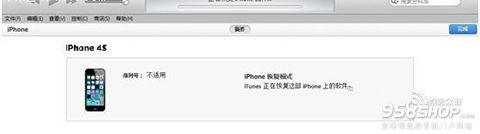 蘋果IOS8.1降級教程 蘋果iPhone6系統降級