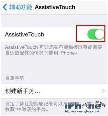 iPhone6怎麼截圖？ arpun.com