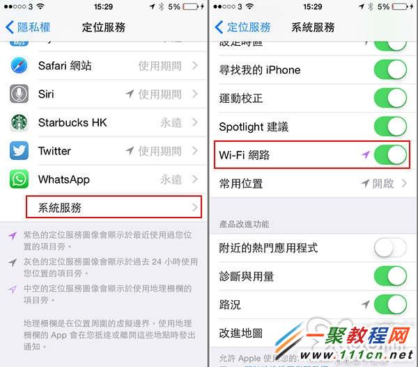 iphone6連上WiFi太慢怎麼辦?iphone6連上WiFi慢解決方法