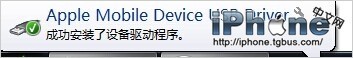 ios8怎麼降級?ios8降級iOS 7.1.2教程_arp聯盟