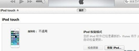 ios8怎麼降級?ios8降級iOS 7.1.2教程_arp聯盟