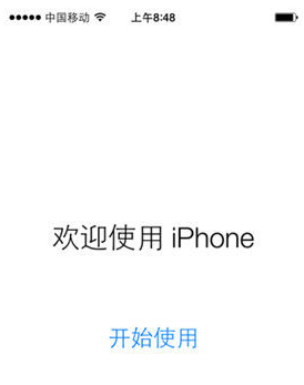 ios8怎麼降級?ios8降級iOS 7.1.2教程_arp聯盟