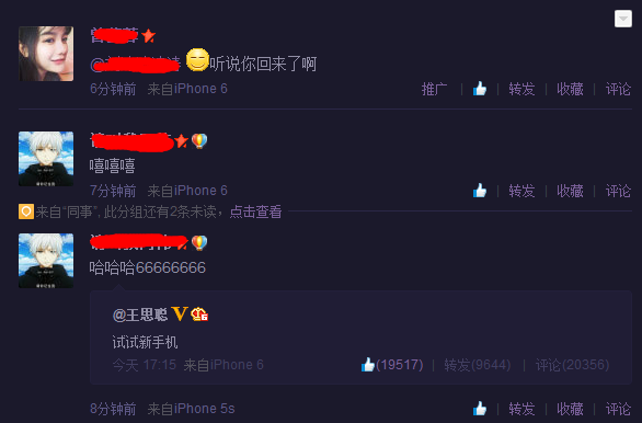 新浪微博怎麼顯示iphone6客戶端 arpun.com