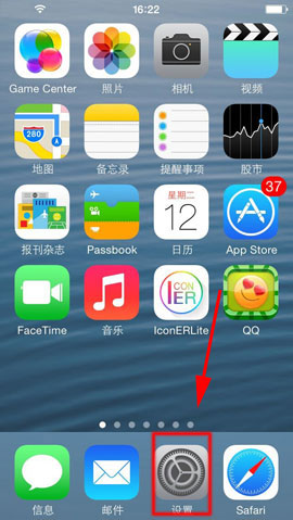 iPhone 5S siri怎麼設置女聲？_arp聯盟