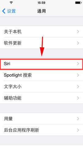 iPhone 5S siri怎麼設置女聲？_arp聯盟