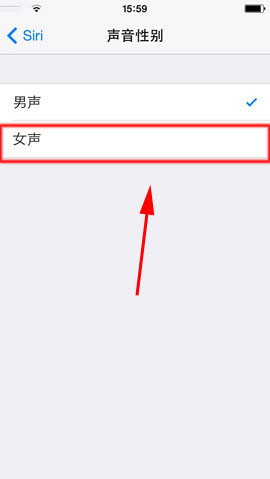 iPhone 5S siri怎麼設置女聲？_arp聯盟