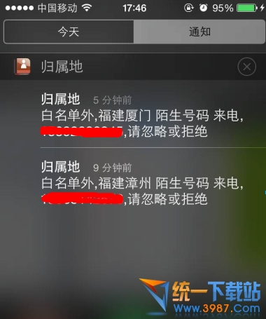 ios8來電歸屬地怎麼顯示 ios8不越獄顯示來電歸屬地設置教程_arp聯盟