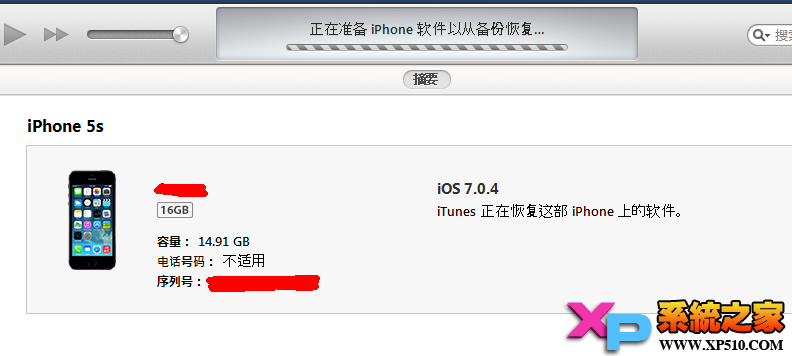 純淨版：iOS 7 ~ 7.0.4全設備完美越獄教程_arp聯盟