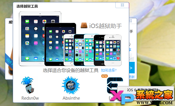 純淨版：iOS 7 ~ 7.0.4全設備完美越獄教程_arp聯盟