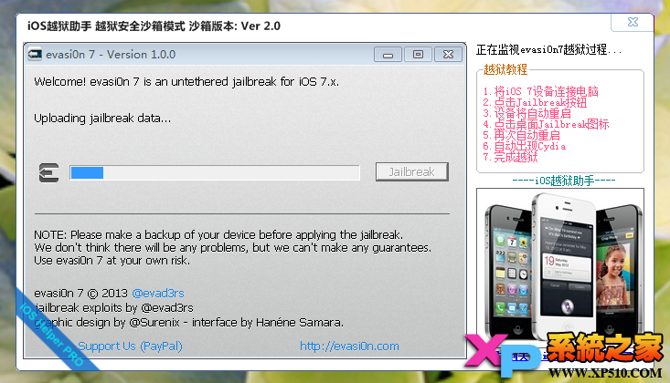 純淨版：iOS 7 ~ 7.0.4全設備完美越獄教程_arp聯盟