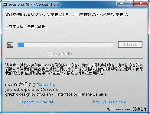 ios7完美越獄教程_arp聯盟