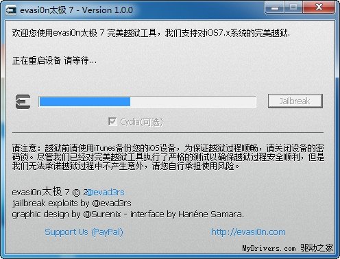 ios7完美越獄教程_arp聯盟