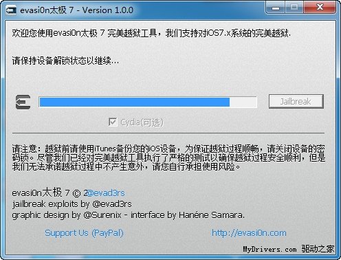 ios7完美越獄教程_arp聯盟