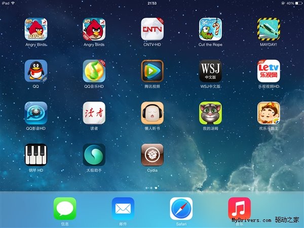 ios7完美越獄教程_arp聯盟