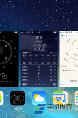 蘋果iPhone5S怎麼關閉後台程序_arp聯盟