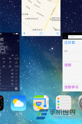 蘋果iPhone5S怎麼關閉後台程序_arp聯盟