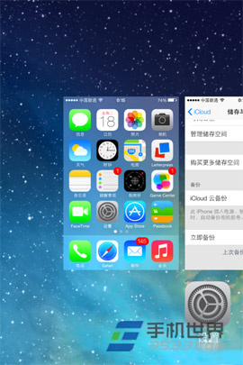 蘋果iPhone5S怎麼關閉後台程序_arp聯盟