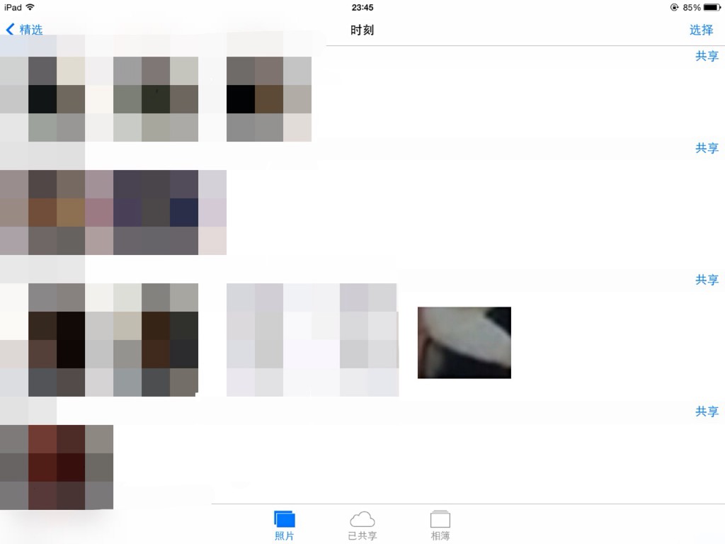 iOS7如何隱藏私密照片_arp聯盟
