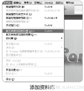 通過iTunes將音樂傳輸進iPad   arpun.com