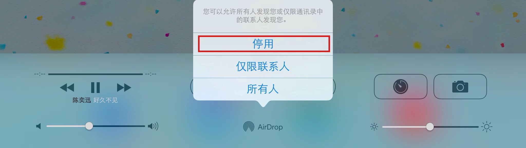 iOS7省電方法匯總_arp聯盟