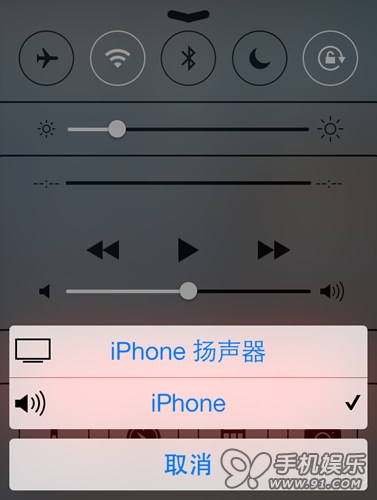 蘋果iOS7音量系統無聲問題解決_arp聯盟