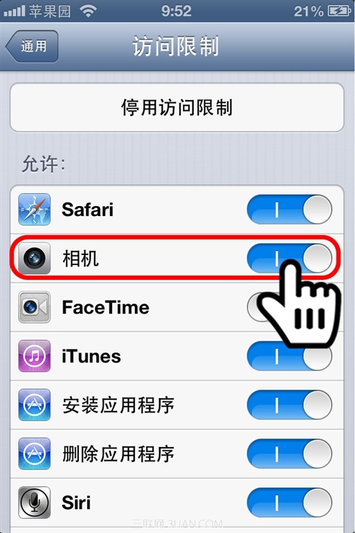 iPhone手機如何關閉手機照相功能防誤照_arp聯盟