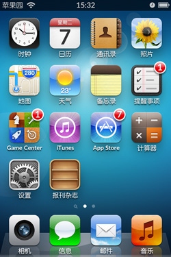 iPhone手機如何保護浏覽器隱私？_arp聯盟