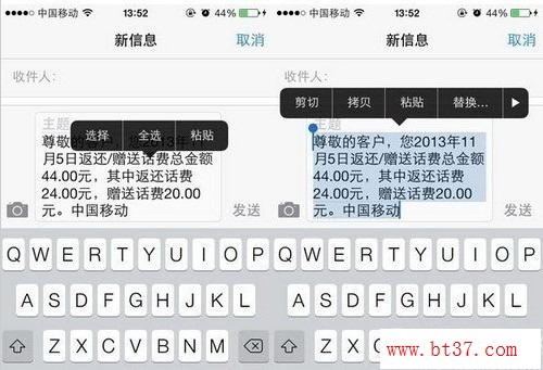 ios7輸入法設置 完美的設置詞典輸入教程_arp聯盟